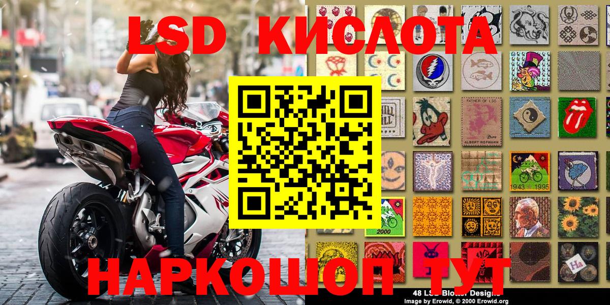 Марки  Марки 25I-NBOMe 1500мкг  Вход с VPN  Старая Купавна  Марки 25I-NBOMe 1,8мг 