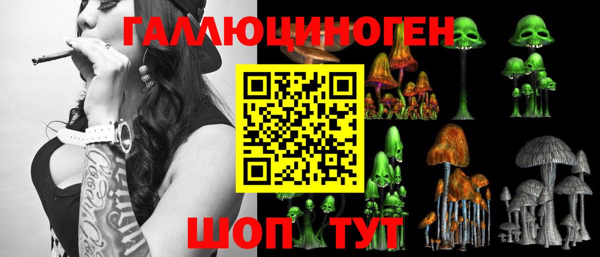 Псилоцибиновые грибы мицелий  Псилоцибиновые грибы Magic Shrooms  Вход с VPN  купить   Старая Купавна 