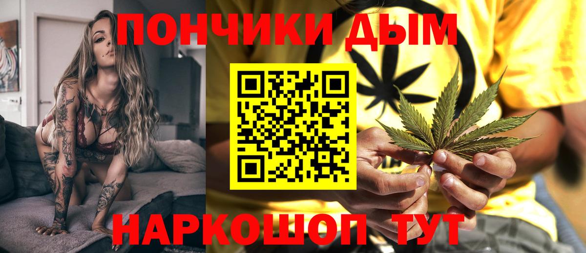 МАРИХУАНА Amnesia Старая Купавна