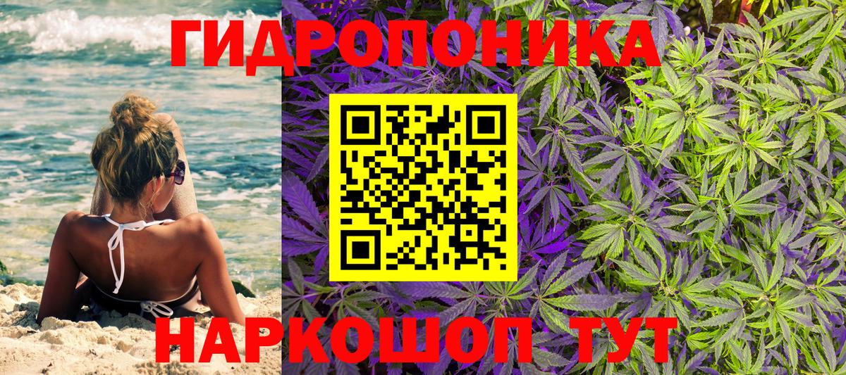 Старая Купавна  Конопля LSD WEED  МАРИХУАНА индика  Канабис марихуана  Вход с VPN  Канабис ГИДРОПОН 